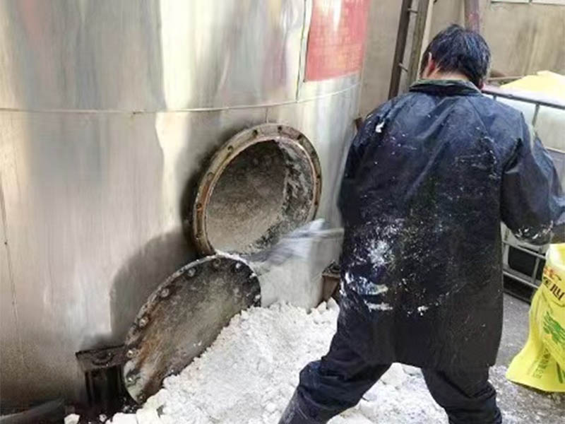 甲醛罐清洗